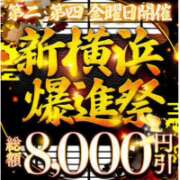 ヒメ日記 2025/11/28 09:27 投稿 香織(かおり) 人妻城 横浜本店