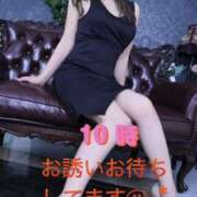 ヒメ日記 2025/11/29 09:28 投稿 香織(かおり) 人妻城 横浜本店