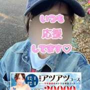 ヒメ日記 2025/12/02 07:51 投稿 香織(かおり) 人妻城 横浜本店