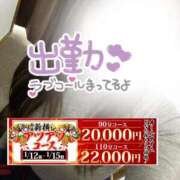 ヒメ日記 2026/01/13 09:44 投稿 香織(かおり) 人妻城 横浜本店