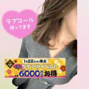 ヒメ日記 2026/01/22 09:41 投稿 香織(かおり) 人妻城 横浜本店