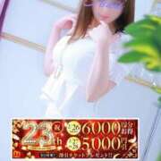 香織(かおり) 23周年... 人妻城 横浜本店