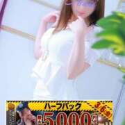 ヒメ日記 2026/03/06 09:32 投稿 香織(かおり) 人妻城 横浜本店