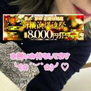 ヒメ日記 2026/04/10 09:48 投稿 香織(かおり) 人妻城 横浜本店