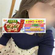 ヒメ日記 2026/04/29 09:35 投稿 香織(かおり) 人妻城 横浜本店