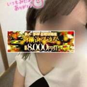 ヒメ日記 2026/07/24 09:44 投稿 香織(かおり) 人妻城 横浜本店