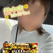 ヒメ日記 2026/08/14 09:18 投稿 香織(かおり) 人妻城 横浜本店