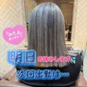 ヒメ日記 2026/09/14 21:53 投稿 香織(かおり) 人妻城 横浜本店