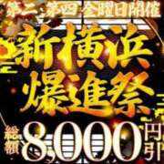ヒメ日記 2025/06/13 11:38 投稿 栞（しおり） 人妻城 横浜本店