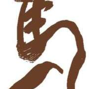 ヒメ日記 2026/01/01 08:52 投稿 栞（しおり） 人妻城 横浜本店