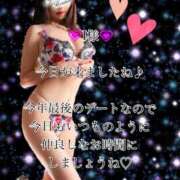 ヒメ日記 2024/12/14 09:02 投稿 潤巳(うるみ) 人妻城 横浜本店