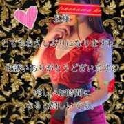 ヒメ日記 2024/12/16 08:02 投稿 潤巳(うるみ) 人妻城 横浜本店