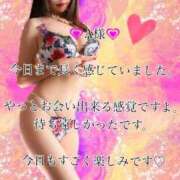 ヒメ日記 2024/12/16 08:15 投稿 潤巳(うるみ) 人妻城 横浜本店