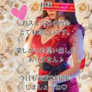 ヒメ日記 2024/12/17 08:15 投稿 潤巳(うるみ) 人妻城 横浜本店