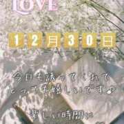 ヒメ日記 2024/12/30 08:15 投稿 潤巳(うるみ) 人妻城 横浜本店