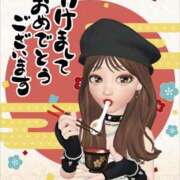ヒメ日記 2025/01/01 05:00 投稿 潤巳(うるみ) 人妻城 横浜本店