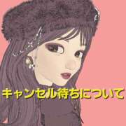 ヒメ日記 2025/01/15 13:15 投稿 潤巳(うるみ) 人妻城 横浜本店