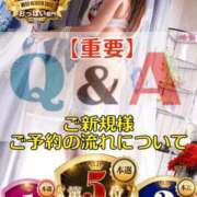 ヒメ日記 2025/01/15 19:00 投稿 潤巳(うるみ) 人妻城 横浜本店