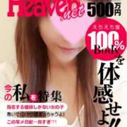 ヒメ日記 2025/01/21 05:00 投稿 潤巳(うるみ) 人妻城 横浜本店