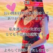 ヒメ日記 2025/01/31 09:45 投稿 潤巳(うるみ) 人妻城 横浜本店