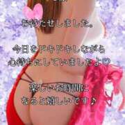 ヒメ日記 2025/02/17 08:30 投稿 潤巳(うるみ) 人妻城 横浜本店