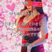 ヒメ日記 2025/02/19 08:30 投稿 潤巳(うるみ) 人妻城 横浜本店