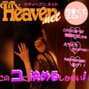 ヒメ日記 2025/02/22 05:00 投稿 潤巳(うるみ) 人妻城 横浜本店