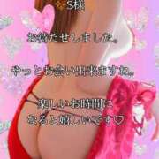 ヒメ日記 2025/02/25 08:30 投稿 潤巳(うるみ) 人妻城 横浜本店