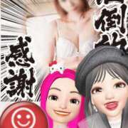 ヒメ日記 2025/02/28 17:00 投稿 潤巳(うるみ) 人妻城 横浜本店