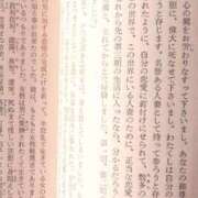 ヒメ日記 2025/03/16 21:30 投稿 潤巳(うるみ) 人妻城 横浜本店