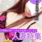 ヒメ日記 2025/03/23 05:00 投稿 潤巳(うるみ) 人妻城 横浜本店