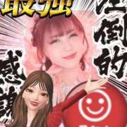 ヒメ日記 2025/04/04 20:02 投稿 潤巳(うるみ) 人妻城 横浜本店