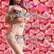 ヒメ日記 2025/04/05 08:15 投稿 潤巳(うるみ) 人妻城 横浜本店