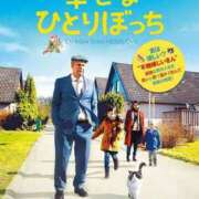 ヒメ日記 2025/04/09 21:01 投稿 潤巳(うるみ) 人妻城 横浜本店
