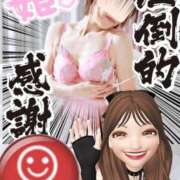 ヒメ日記 2025/04/10 22:38 投稿 潤巳(うるみ) 人妻城 横浜本店