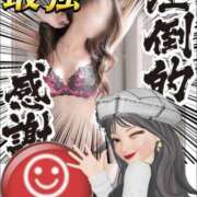 ヒメ日記 2025/04/11 21:03 投稿 潤巳(うるみ) 人妻城 横浜本店