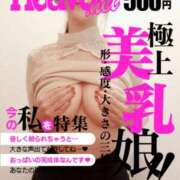 ヒメ日記 2025/04/12 05:00 投稿 潤巳(うるみ) 人妻城 横浜本店