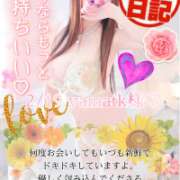 ヒメ日記 2025/04/14 21:29 投稿 潤巳(うるみ) 人妻城 横浜本店