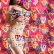 ヒメ日記 2025/04/17 08:20 投稿 潤巳(うるみ) 人妻城 横浜本店