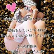 ヒメ日記 2025/04/24 08:21 投稿 潤巳(うるみ) 人妻城 横浜本店