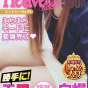 ヒメ日記 2025/04/27 05:06 投稿 潤巳(うるみ) 人妻城 横浜本店