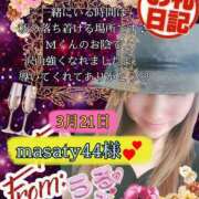 ヒメ日記 2025/04/27 16:46 投稿 潤巳(うるみ) 人妻城 横浜本店