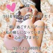 ヒメ日記 2025/04/30 08:34 投稿 潤巳(うるみ) 人妻城 横浜本店