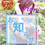 ヒメ日記 2025/05/06 16:00 投稿 潤巳(うるみ) 人妻城 横浜本店