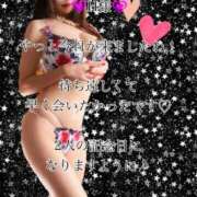 ヒメ日記 2025/05/12 08:20 投稿 潤巳(うるみ) 人妻城 横浜本店