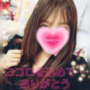 ヒメ日記 2025/05/13 12:21 投稿 潤巳(うるみ) 人妻城 横浜本店