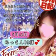 ヒメ日記 2025/05/16 14:26 投稿 潤巳(うるみ) 人妻城 横浜本店