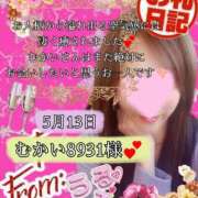 ヒメ日記 2025/05/21 17:31 投稿 潤巳(うるみ) 人妻城 横浜本店