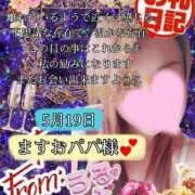 ヒメ日記 2025/05/21 18:30 投稿 潤巳(うるみ) 人妻城 横浜本店