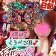 ヒメ日記 2025/05/21 20:41 投稿 潤巳(うるみ) 人妻城 横浜本店